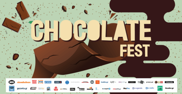Chocolate Fest: Το πιο σοκολατένιο φεστιβάλ έρχεται στην Ελλάδα!