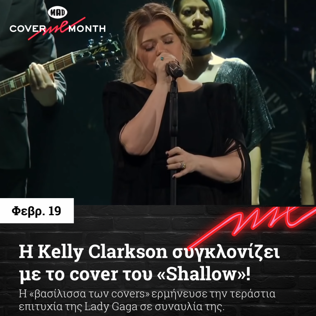 Kelly Clarkson