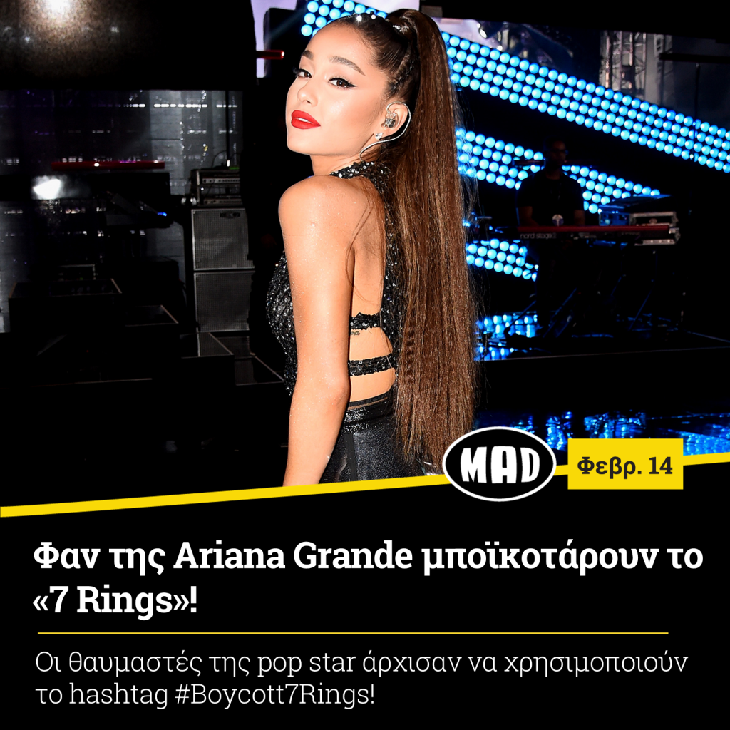 Ariana Grande