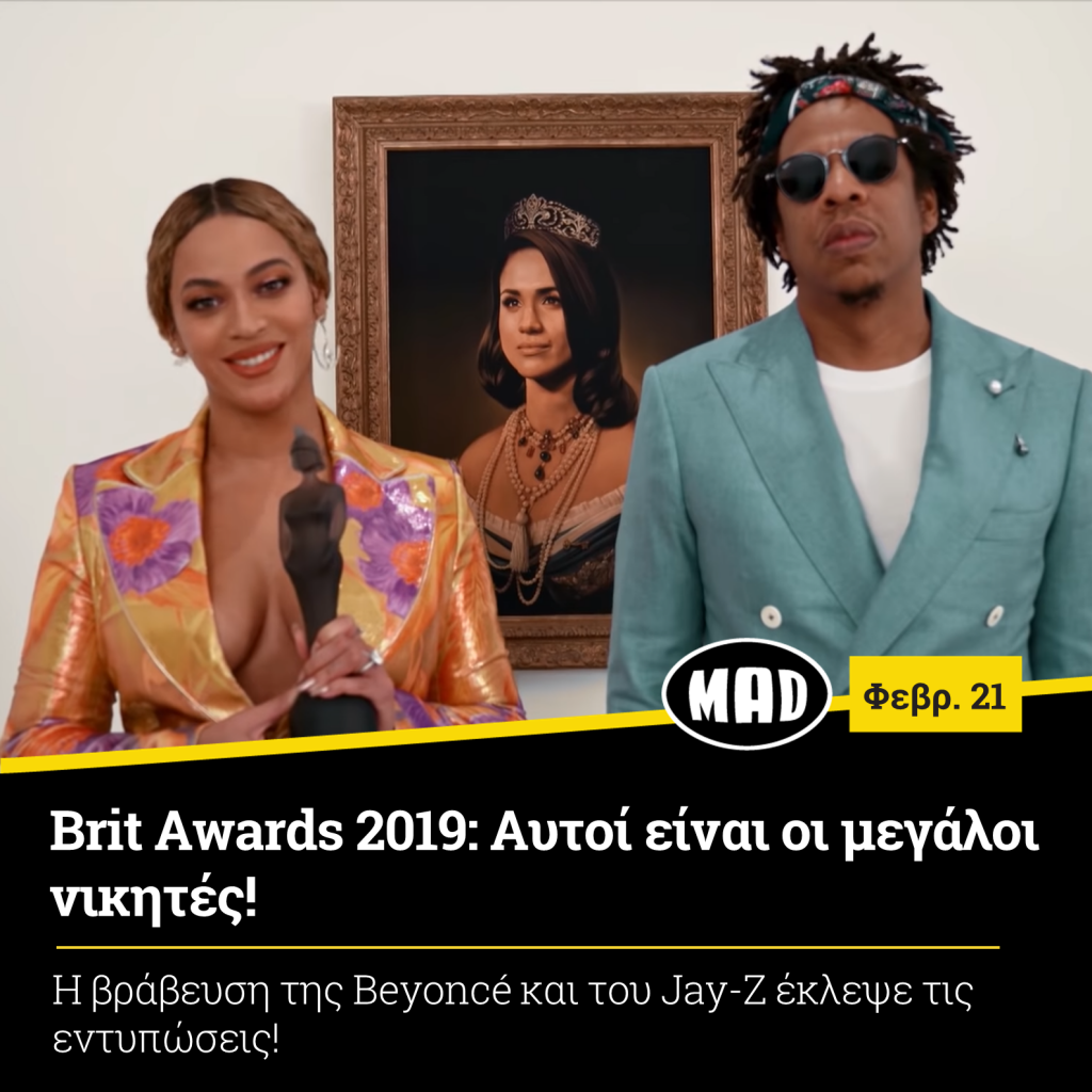 Brit Awards 2019