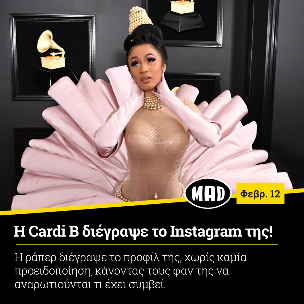 Cardi B