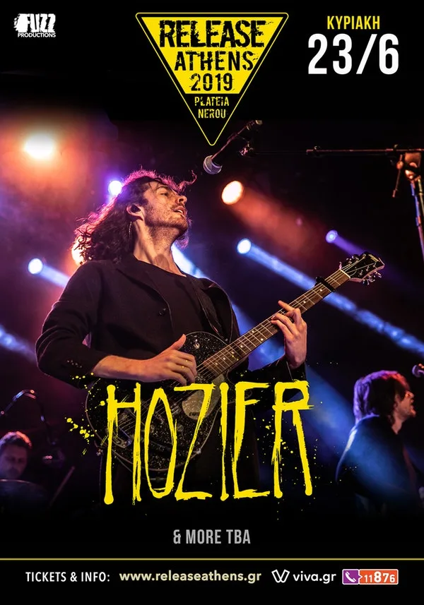 Hozier έρχεται στο Release