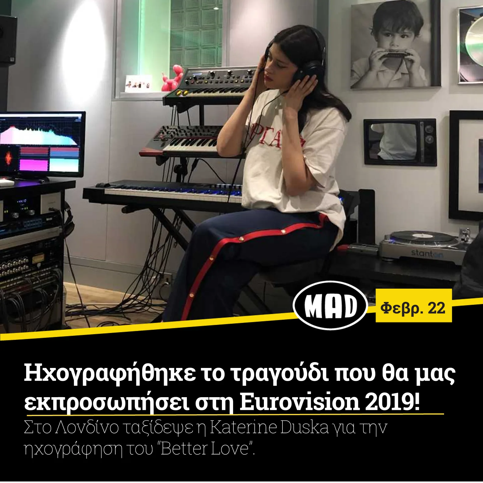 Η Katerine Duska σε στούντιο ηχογράφησης με ακουστικά και συνθεσάιζερ.