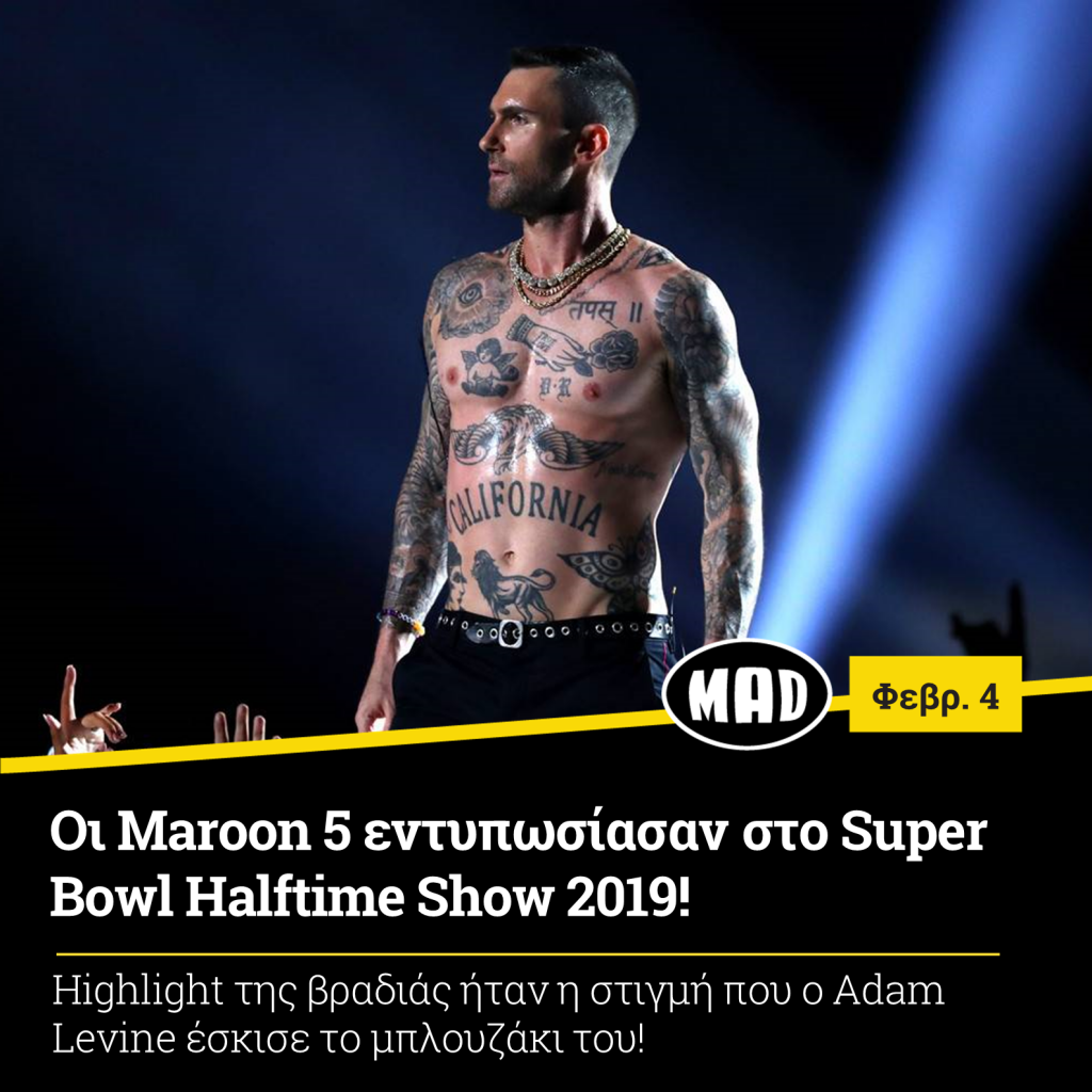 Super Bowl Halftime Show 2019