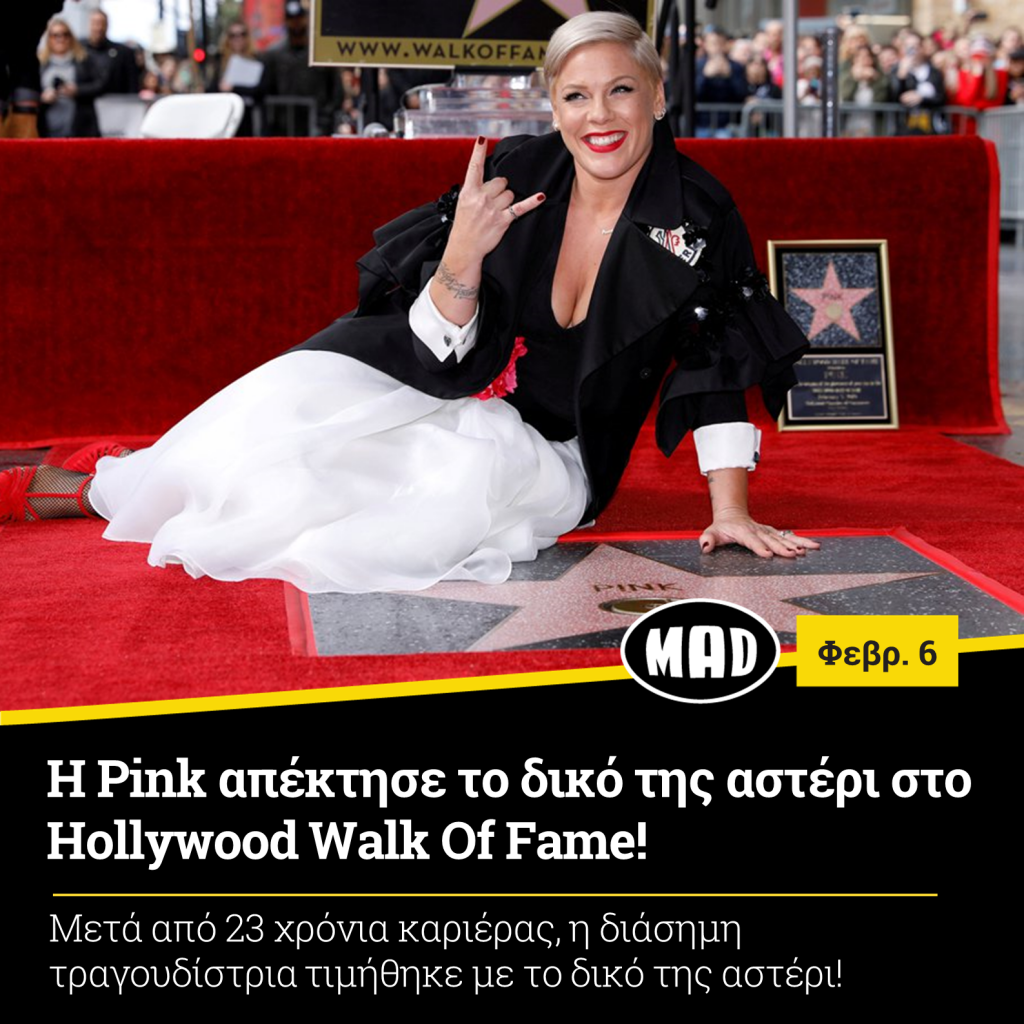 Pink