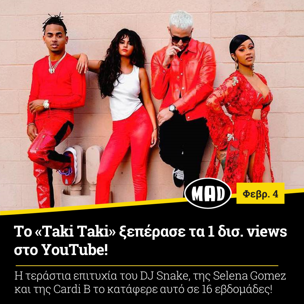 Taki Taki