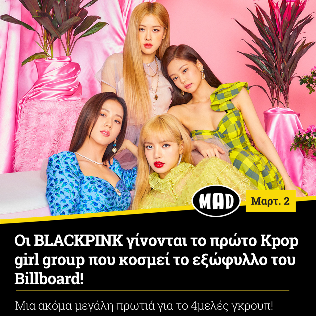 BLACKPINK