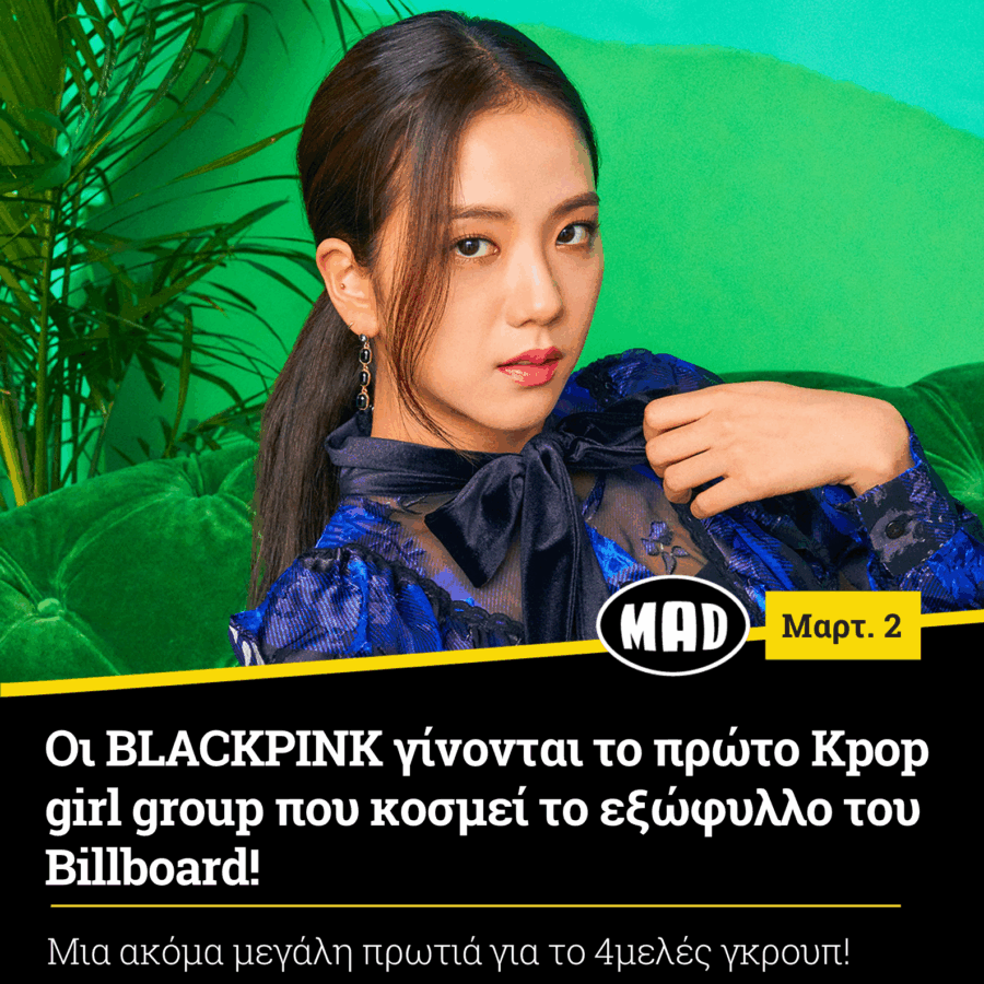 BLACKPINK