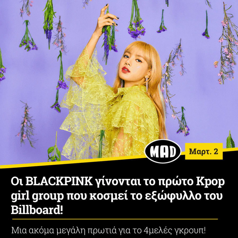 BLACKPINK