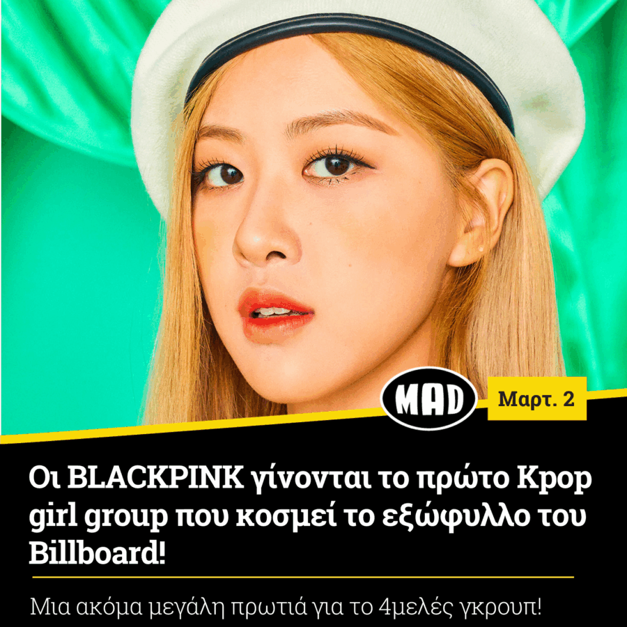 BLACKPINK