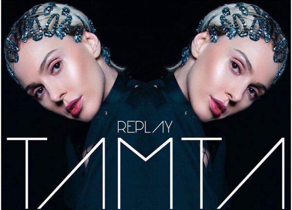 Απόψε πατάμε «Replay» στο τραγούδι της Τάμτα!