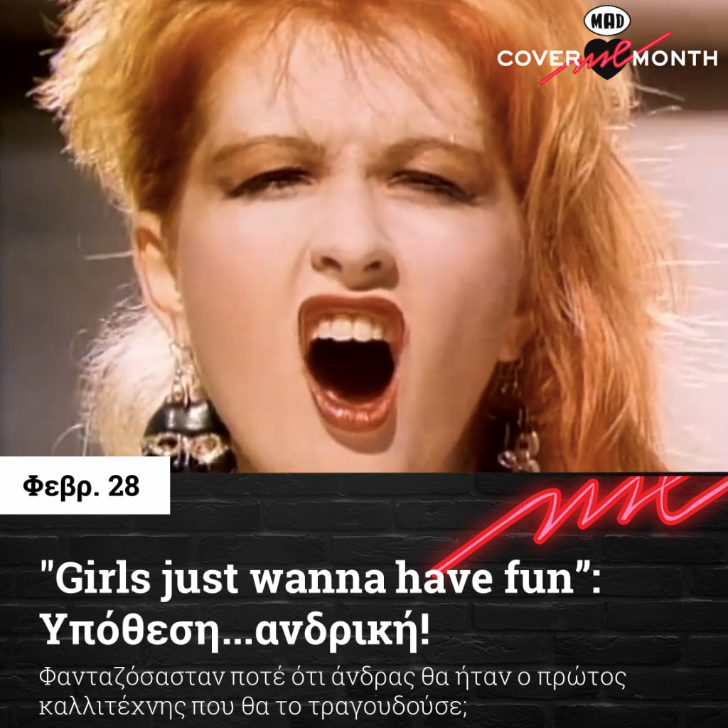 Cyndi Lauper