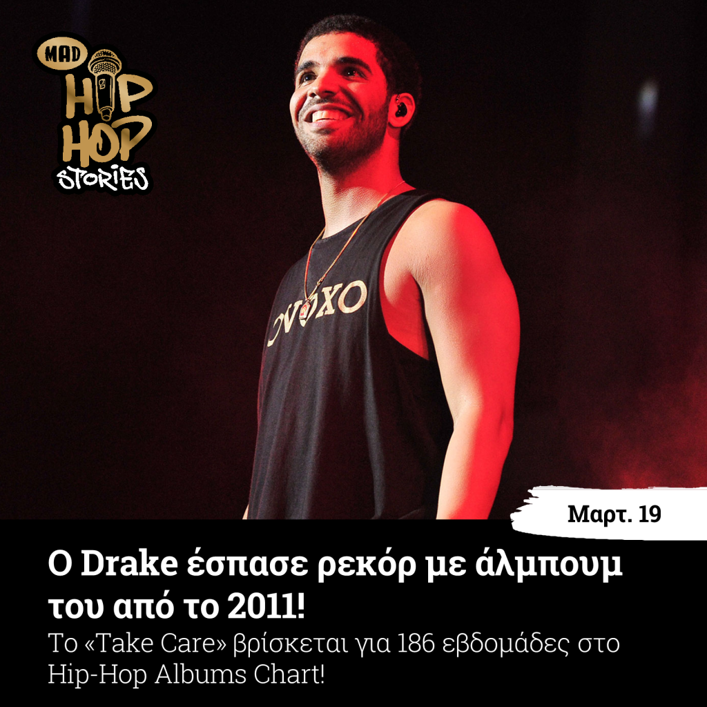 Drake
