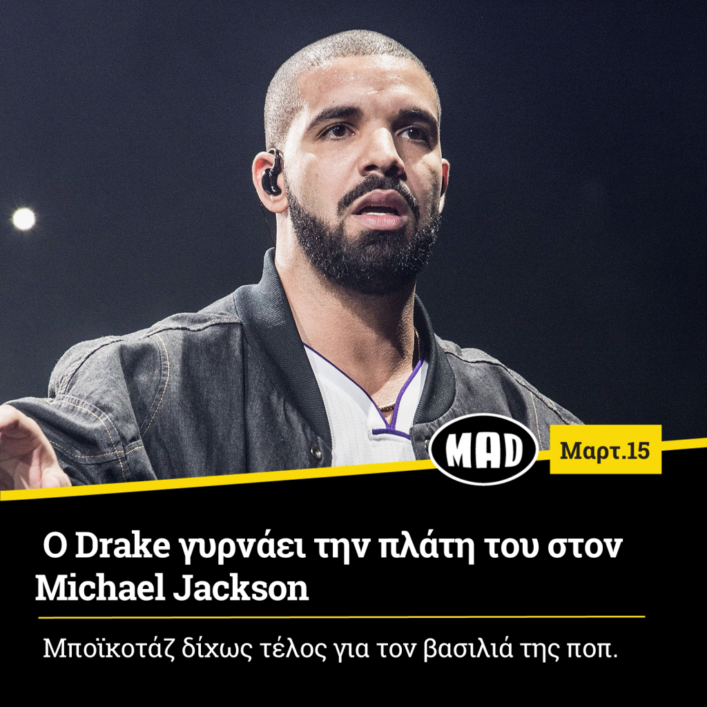Drake
