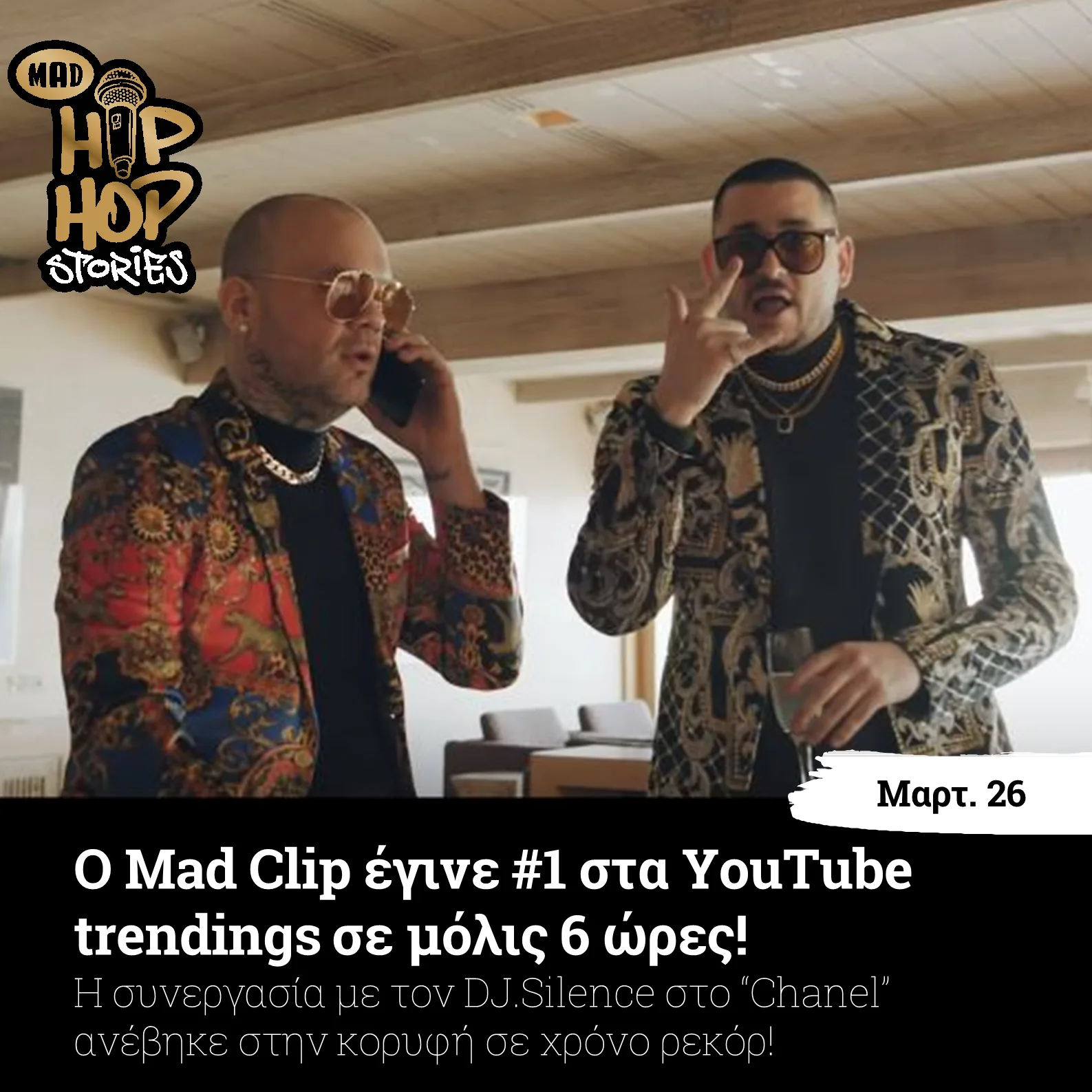 Ο Mad Clip και ο DJ Silence σε πλάνο από το μουσικό βίντεο Chanel.