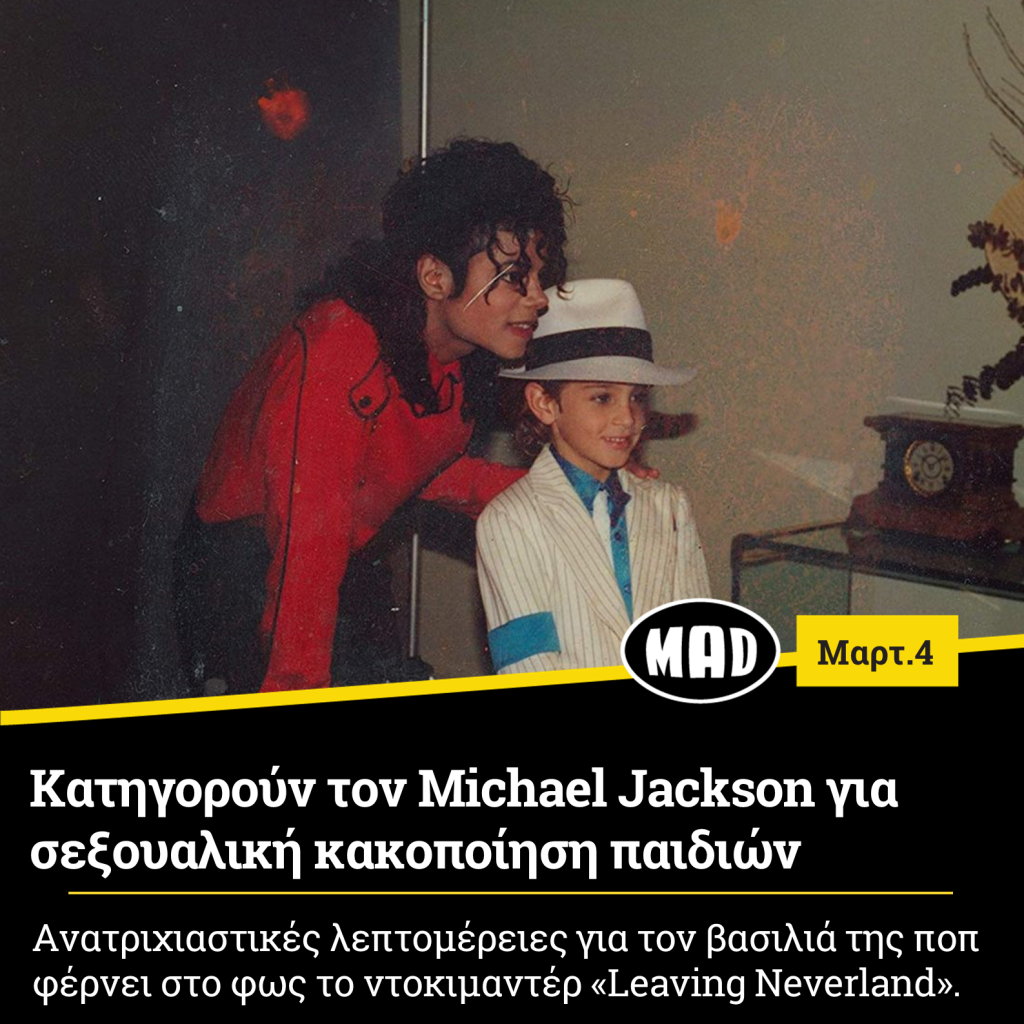 Michael Jackson
