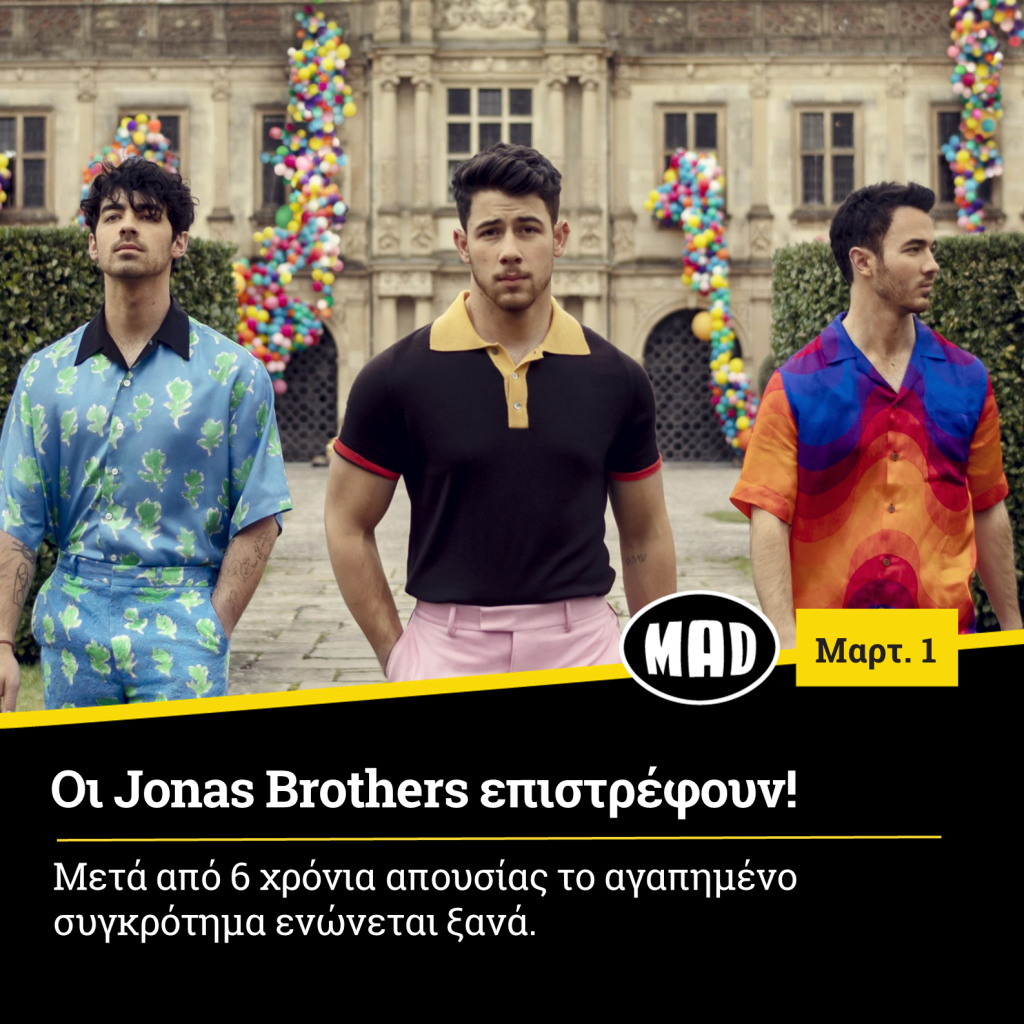 Jonas Brothers