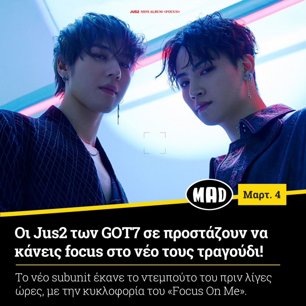 Jus2