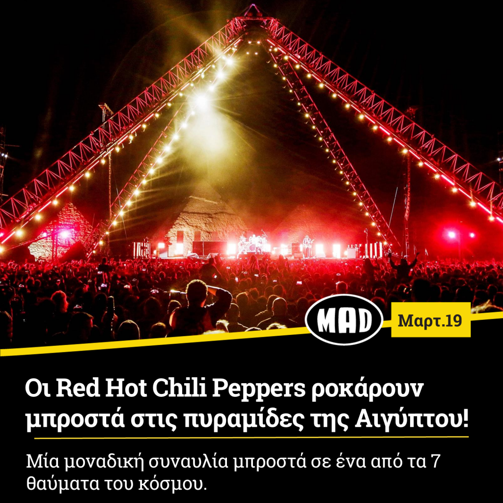 Red Hot Chili Peppers