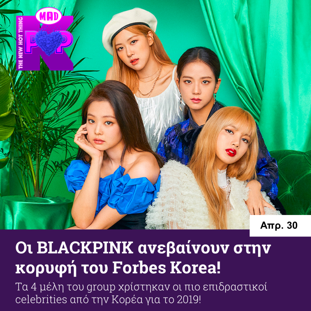 BLACKPINK