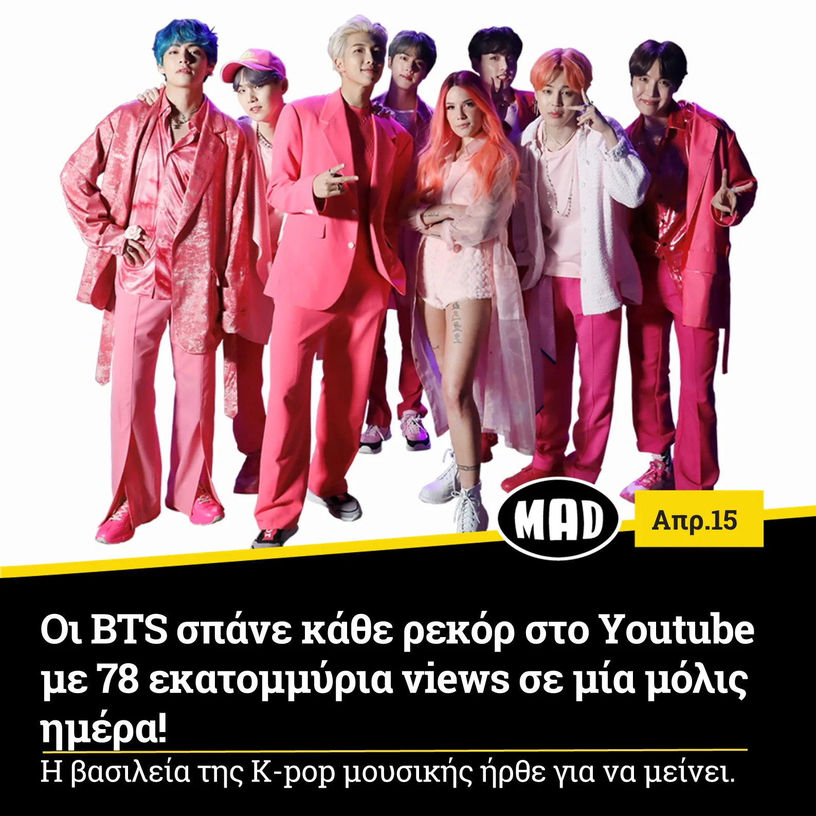 Οι BTS σπάνε κάθε ρεκόρ στο Youtube με 78 εκατομμύρια views σε μία μόλις ημέρα!