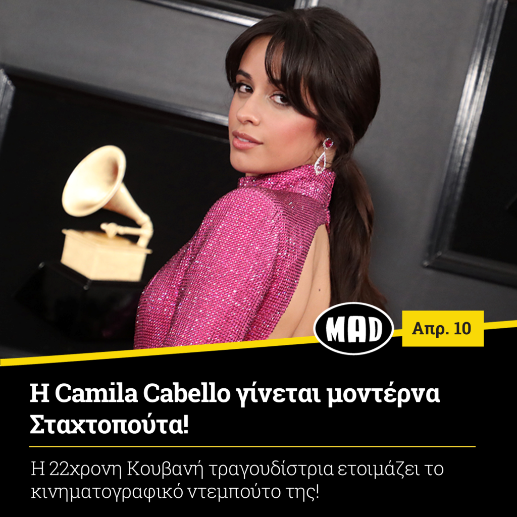 Camila Cabello