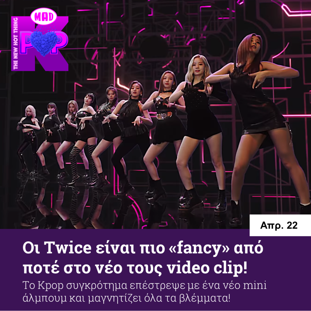 Twice