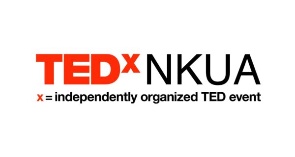 To πρώτο TEDxNKUA έρχεται στις 13 Απριλίου στο «ΕΚΕΦΕ» Δημόκριτος!