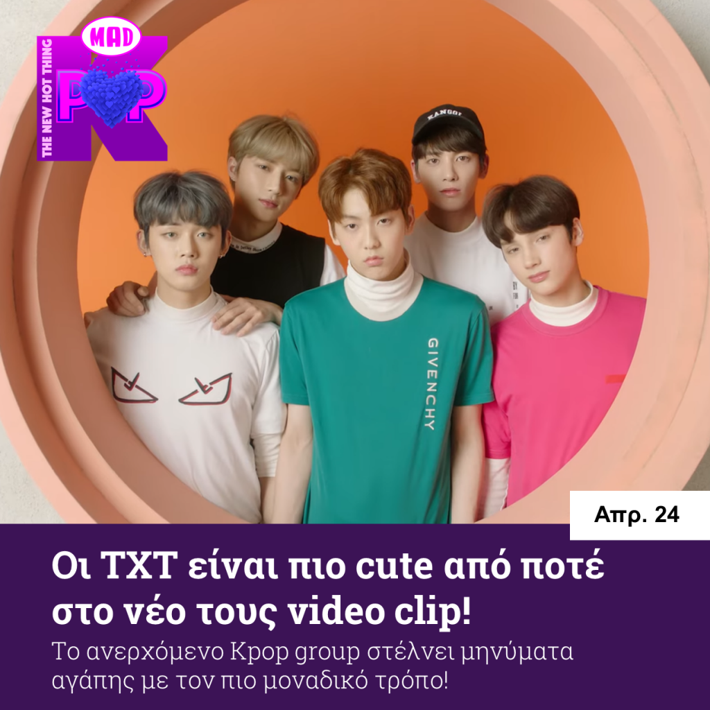 TXT