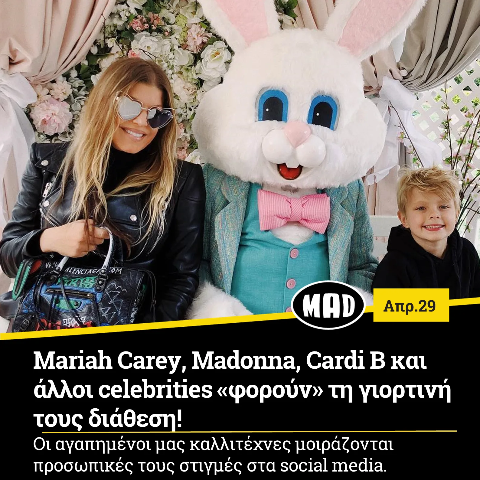 Mariah Carey, Madonna, Cardi B και άλλοι celebrities «φορούν» τη γιορτινή τους διάθεση!