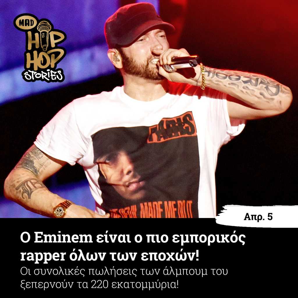Eminem