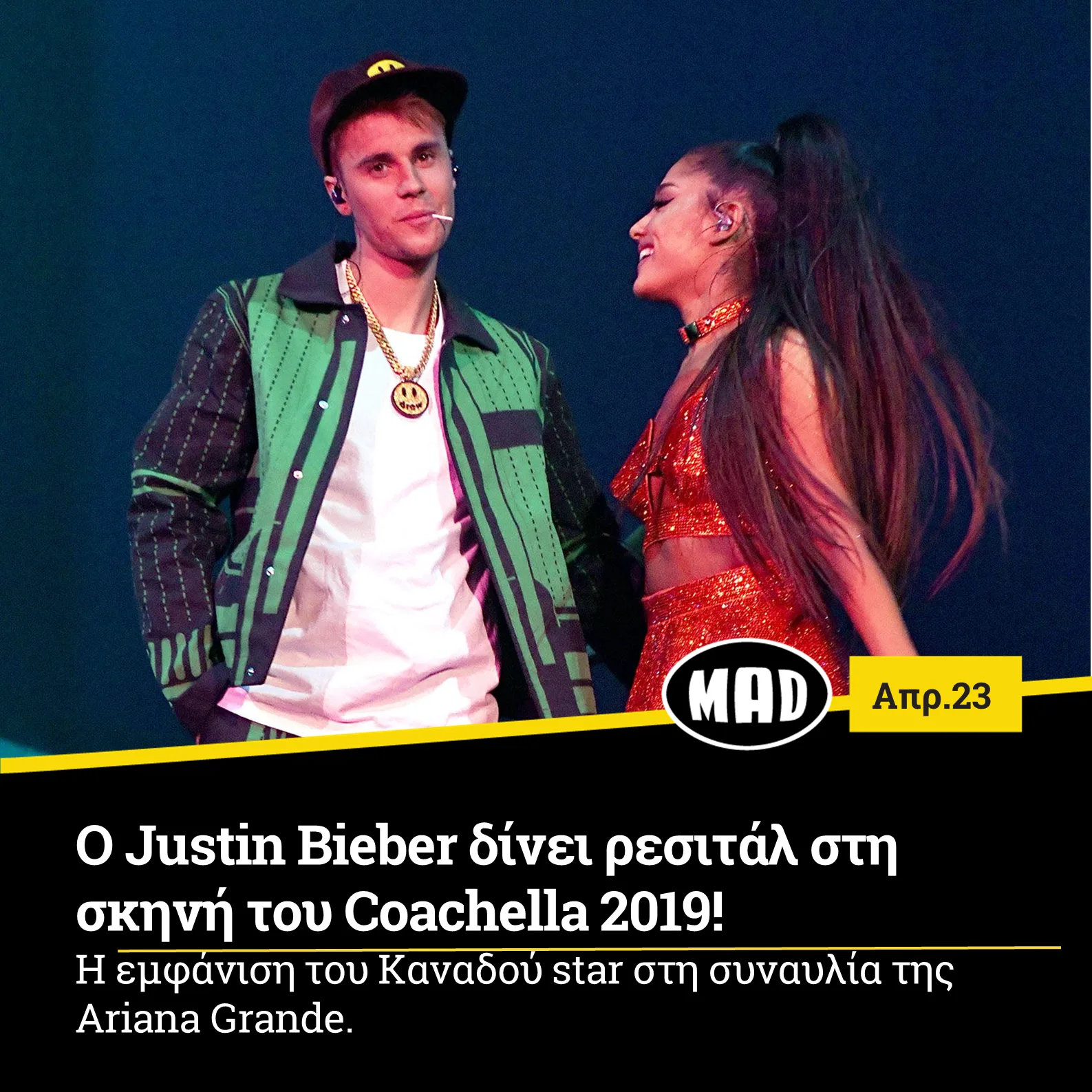 O Justin Bieber δίνει ρεσιτάλ στη σκηνή του Coachella 2019!