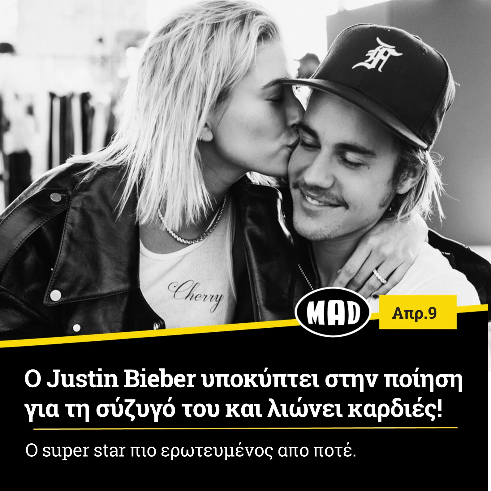 Justin Bieber