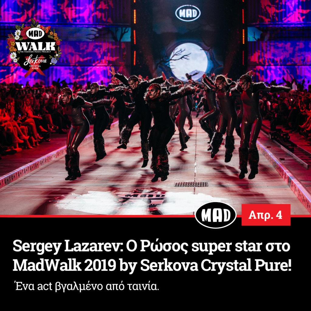 Sergey Lazarev