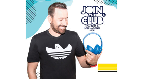 «Join The Club 6»: Κυκλοφόρησε η νέα συλλογή του Θέμη Γεωργαντά!