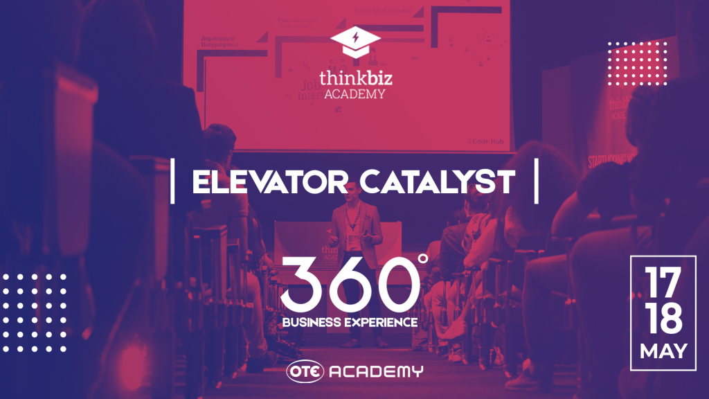 ΤhinkBiz Academy