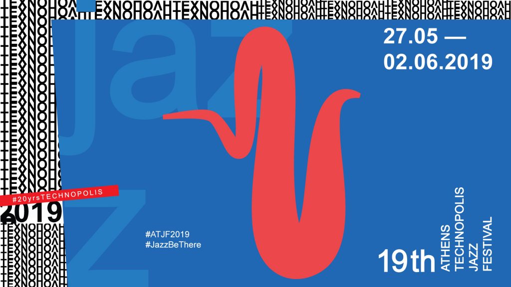 Athens Technopolis Jazz Festival