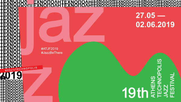 #ATJF19: Έρχεται το πιο ανατρεπτικό jazz line-up της πόλης!