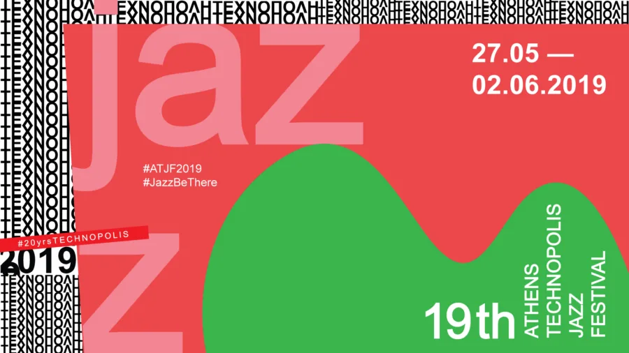 Athens Technopolis Jazz Festival