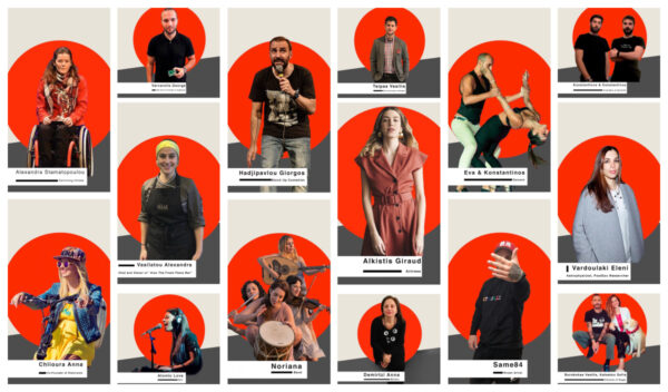 Η ομάδα του TEDxAUAthens είναι έτοιμη για το φετινό της event με θέμα Serendipity!