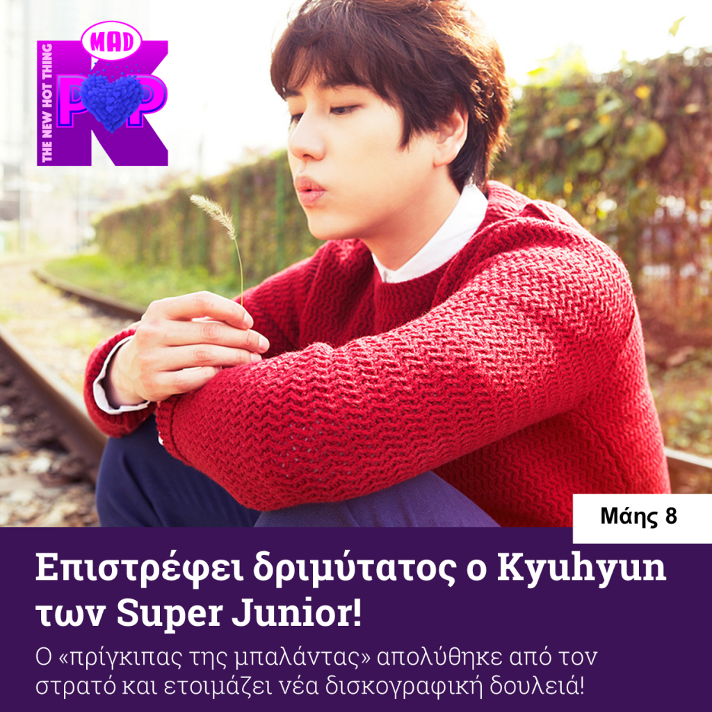 Kyuhyun