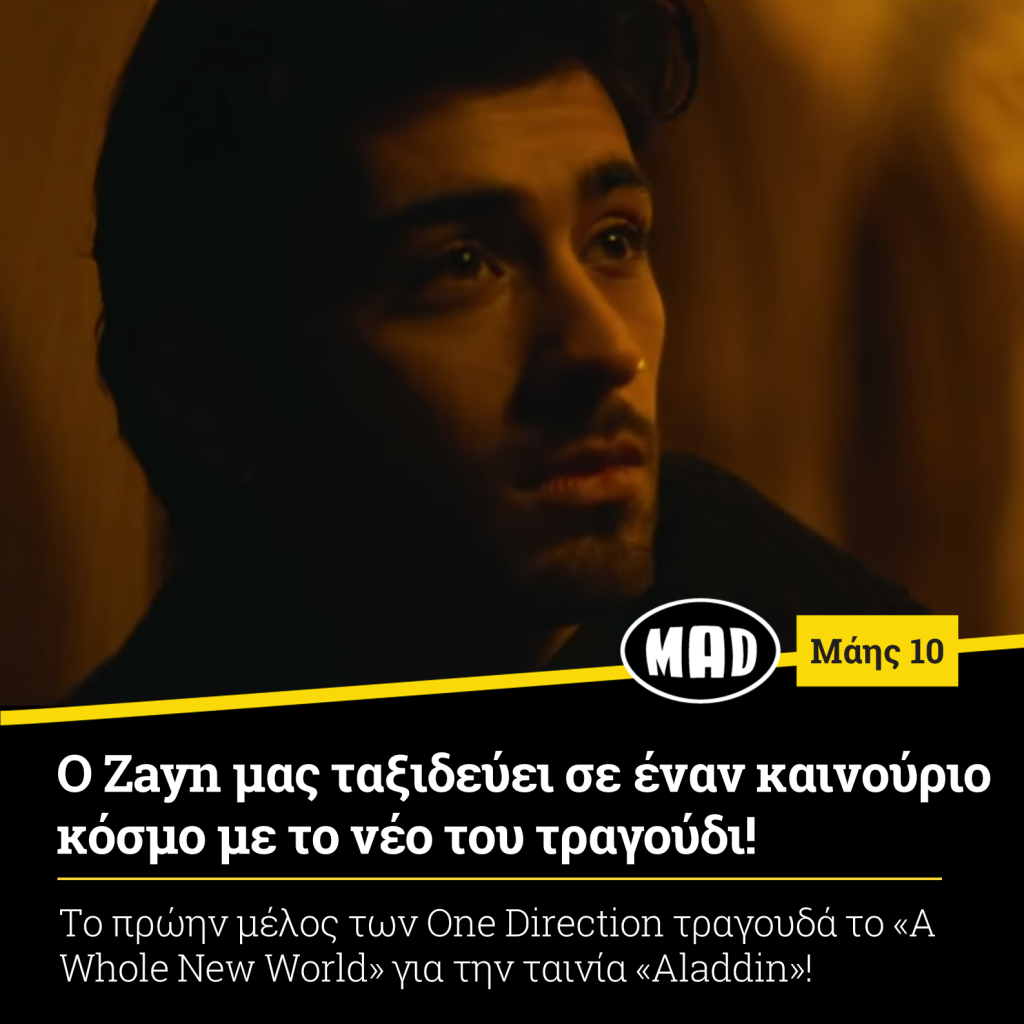 Zayn