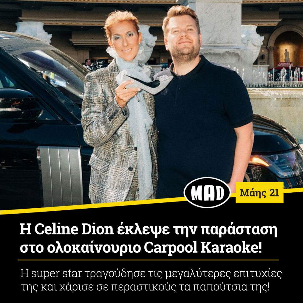 Celine Dion
