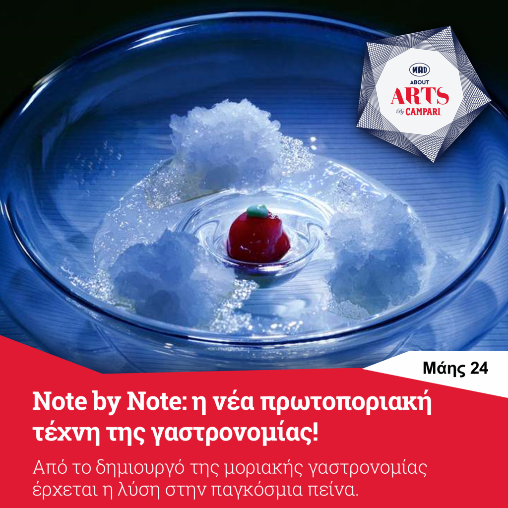 Note by Note