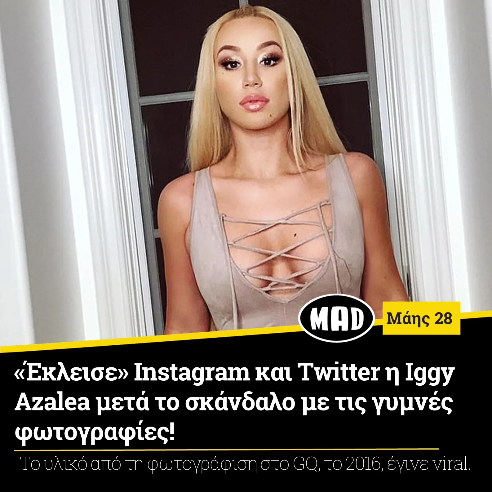 Η Iggy Azalea ποζάρει μπροστά από ένα παράθυρο.