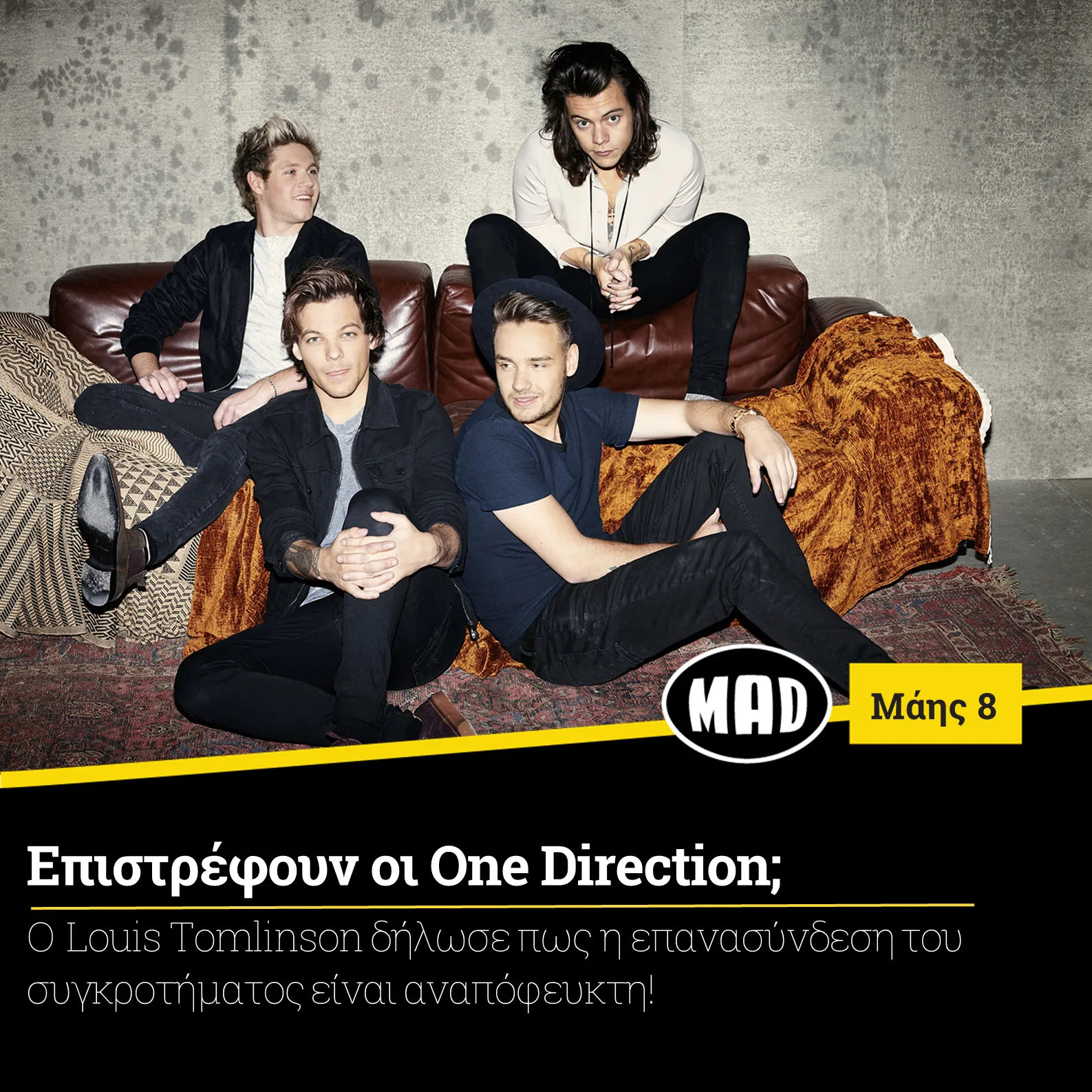 Το συγκρότημα One Direction σε φωτογράφιση σε καναπέ.
