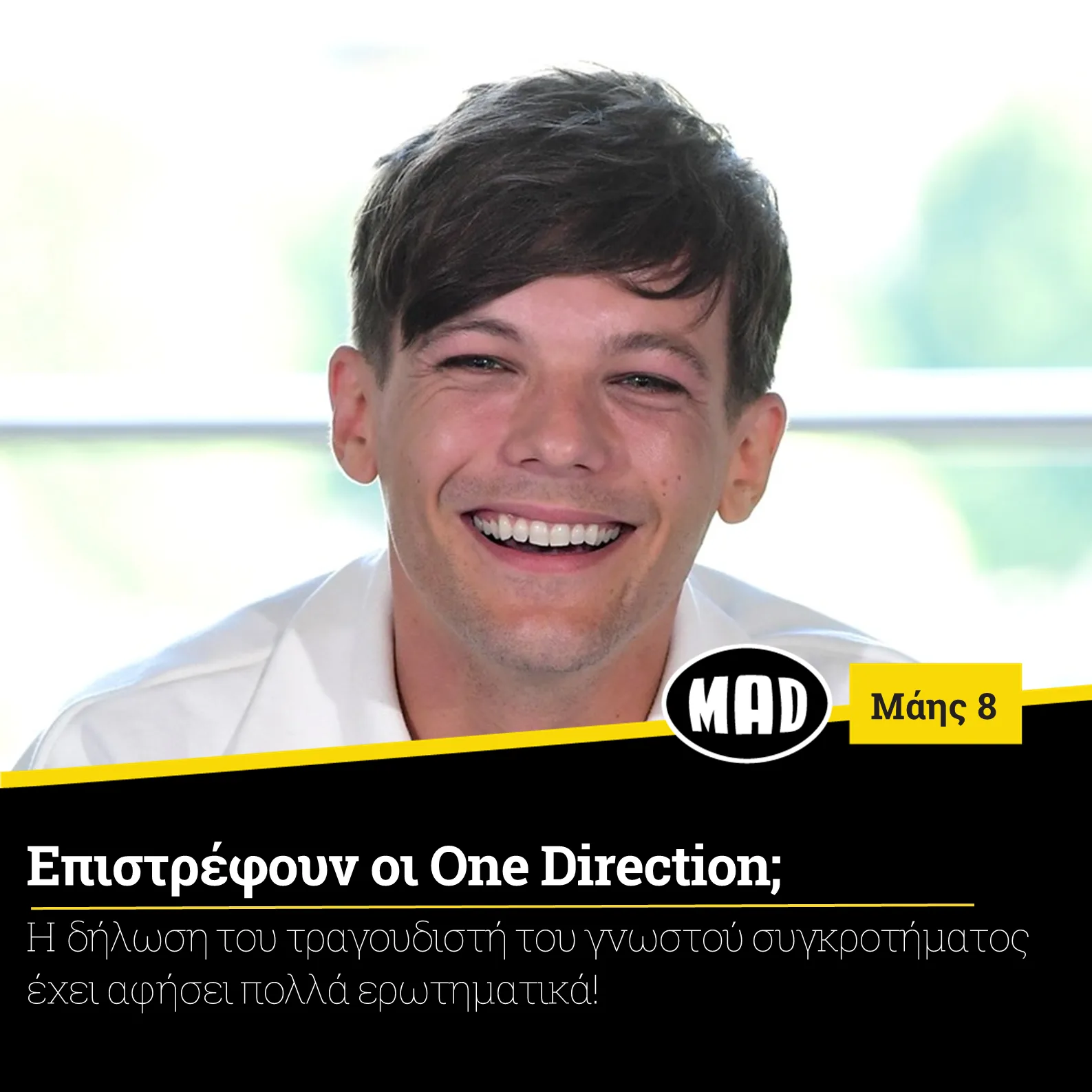Ο Louis Tomlinson χαμογελάει σε κοντινό πλάνο.