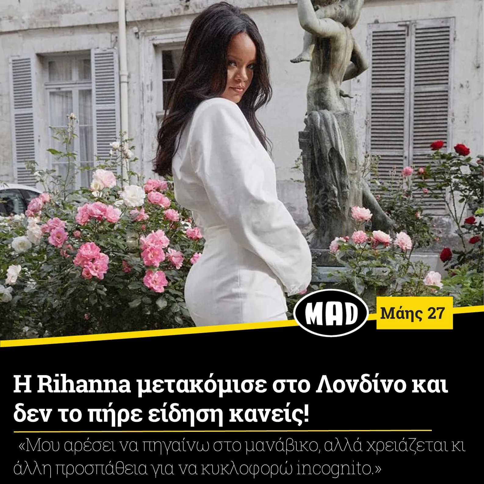 Η Rihanna ποζάρει μπροστά από τριανταφυλλιές και ένα άγαλμα.