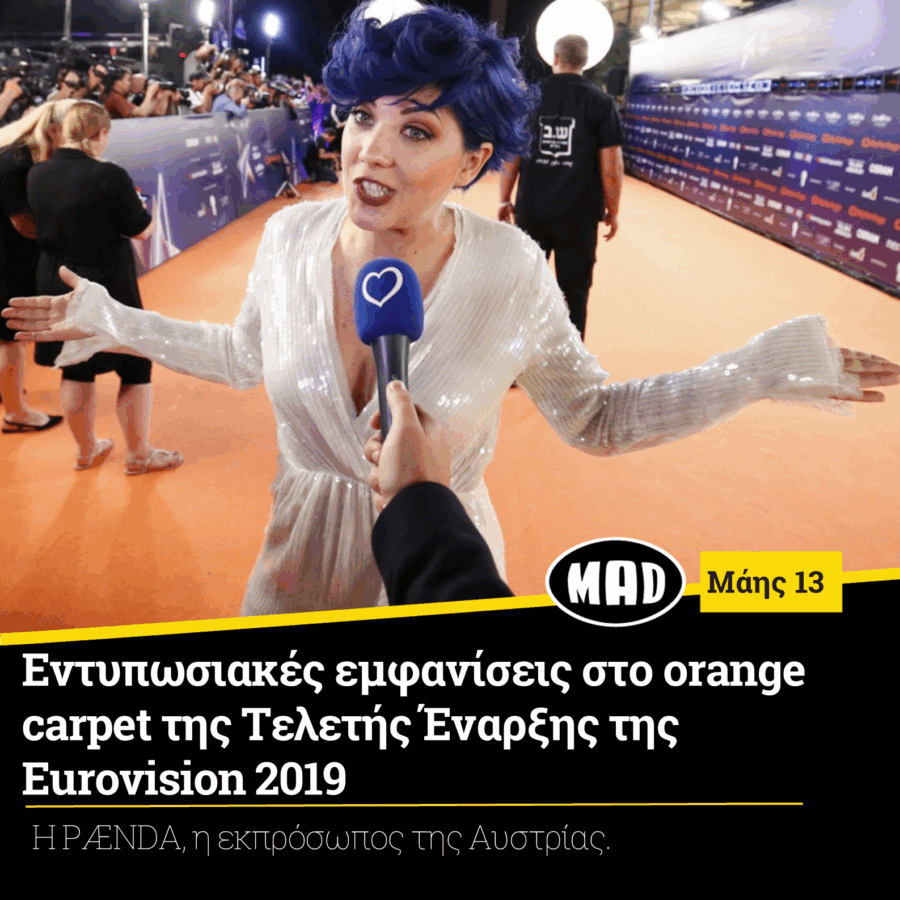 Η PÆNDA στο orange carpet της Eurovision 2019.