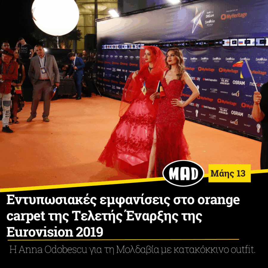 Η Anna Odobescu με κόκκινο φόρεμα στο πορτοκαλί χαλί της Eurovision 2019.